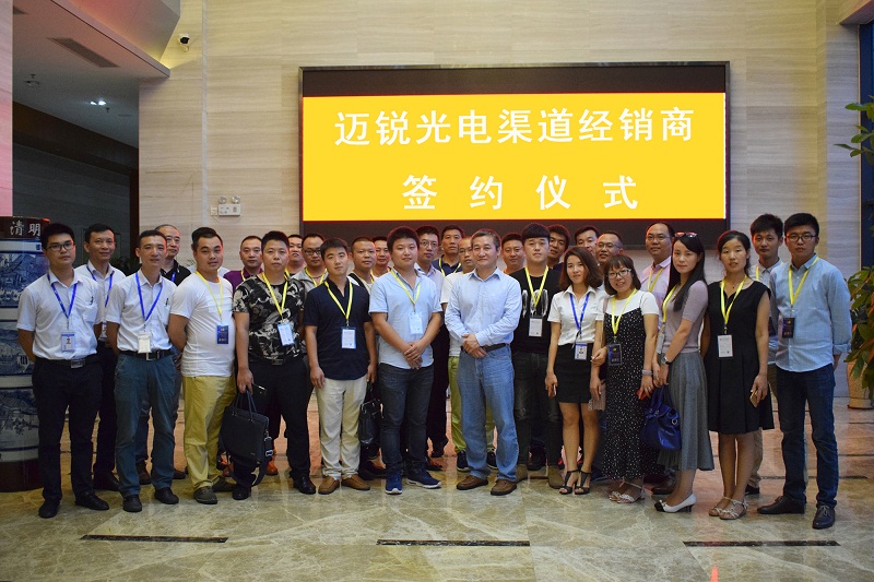 2017年度今年会jnh渠道核心战略伙伴峰会圆满举行.jpg