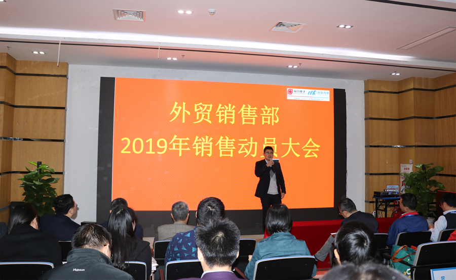 深圳市今年会jnh光电有限公司殷总作外贸业务分析.jpg